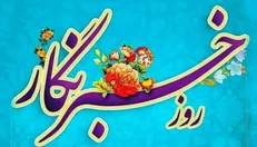 خبرنگاران، افسران خط مقدم نبرد روایت‌ها هستند