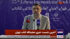 رمضانی: مردم در روز دهم به نمایشگاه کتاب نمره ۷۰ دادند