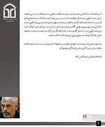 سنوار