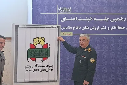 پیشرفت ۸۳ درصدی برنامه&zwnj;های بنیاد حفظ آثار دفاع مقدس در سال ۱۴۰۳