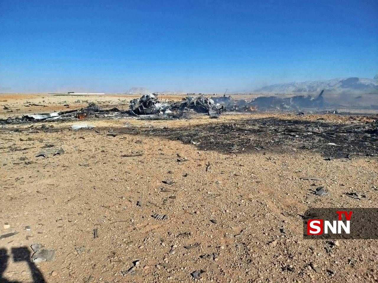 انهدام