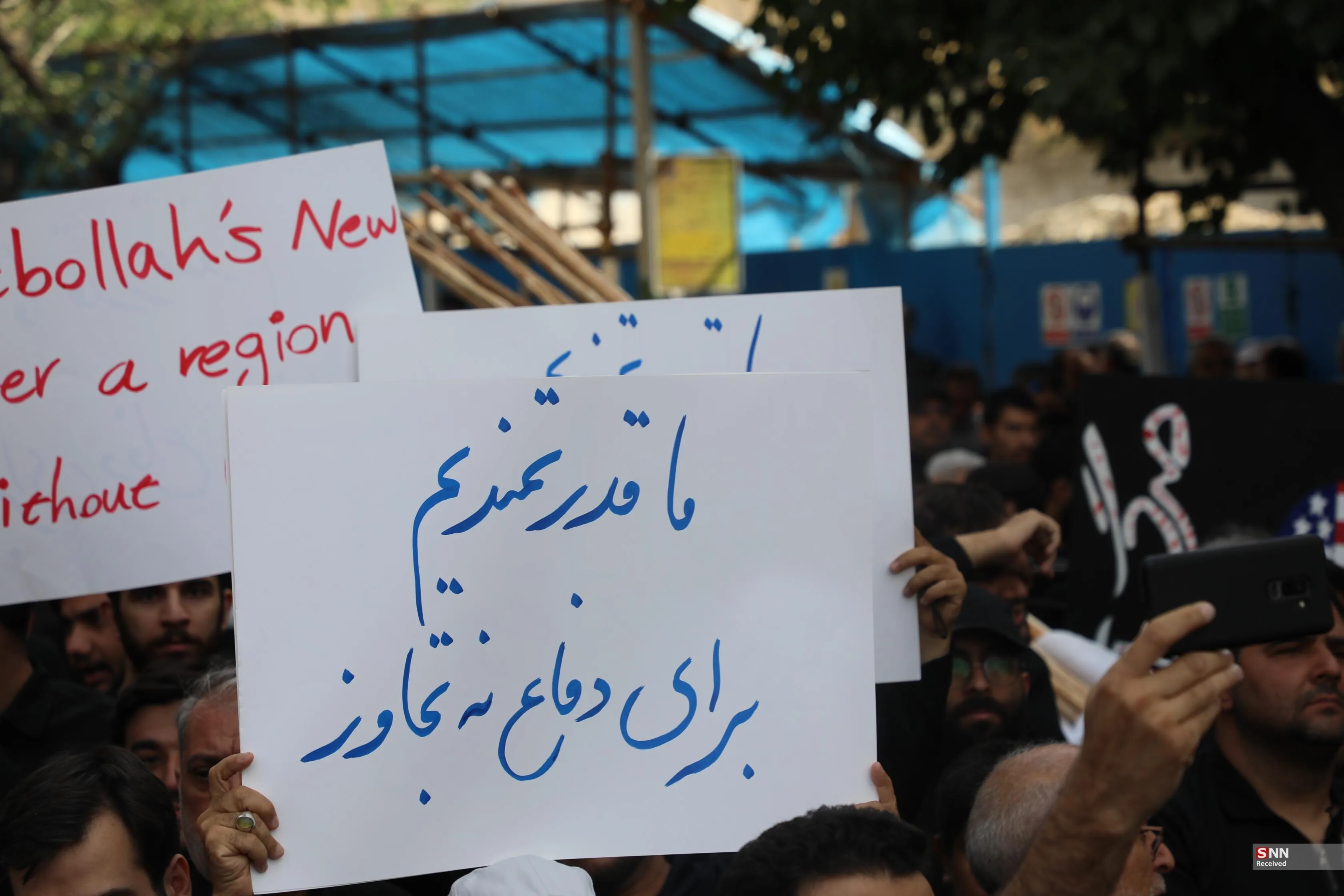 پلاکارد