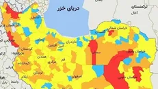 آخرین رنگ بندی کرونایی کشور/ کدام شهر‌ها قرمز هستند؟