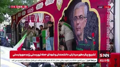 عروج خانوادگی/ ماشین حامل پیکرهای شهید سردار محمدباقری به همراه همسر و دخترش
