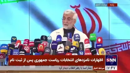سعید جلیلی: امروز در ادامه موفقیت&zwnj;های مسیر شهید عزیز، به تصمیم&zwnj;های صحیح و به&zwnj;موقع نیاز داریم