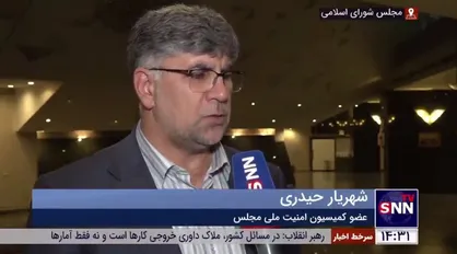 حیدری: پول&zwnj;های بلوکه شده ایران در عراق در ازای صادرات گاز به این کشور بوده است