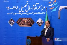 درخواست از رئیس دانشگاه تهران برای بیان نظرات دانشجویان در جلسه نظرسنجی انتصاب رئیس دانشکده