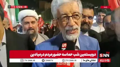 حدادعادل: ۲۰۰ شب حضور مردم نشانه ایستادگی ملت برای حفظ انقلاب است