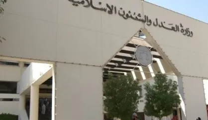 ۸ شهروند بحرینی به حبس ابد محکوم شدند