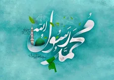 صبح عید همراه با شنوندگان رادیو/ خوانش نامه‌های حضرت رسول (ص) با صدای بهروز رضوی