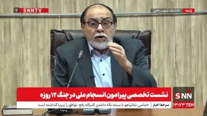 رحیم پور ازغدی: وقتی فهمیدند ایران با بقیه فرق دارد که چند محله تلاویو شبیه غزه شد + فیلم