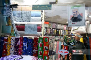 بازار سنتی کرمان