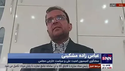 عباس&zwnj;زاده: ایران آمادگی حل موضوع یمن را دارد