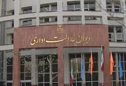 آزمون استخدامی وزارت نفت لغو شد