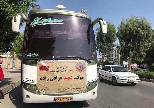 اعزام کاروان پیاده روی دانشجویی دانشگاه علوم پزشکی هرمزگان به اربعین حسینی