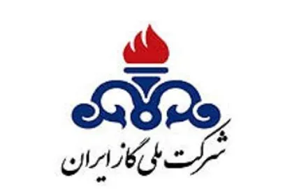 پایداری شبکه گاز طبیعی در مناطق زلزله&zwnj;زده هرمزگان
