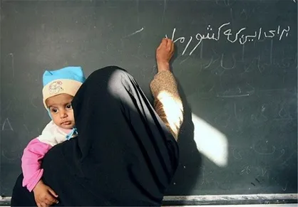 ۹۹ درصد استان فارسی&zwnj;ها باسواد هستند