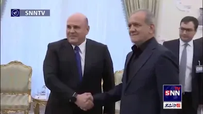 دیدار نخست وزیر روسیه با پزشکیان