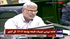 صمصامی: بودجه‌ای که ما بستیم با توجه به اثرات تورمی و معیشتی که برای مردم ایجاد می‌کند خلاف جزء ۳ اصل ۴۳ قانون اساسی است