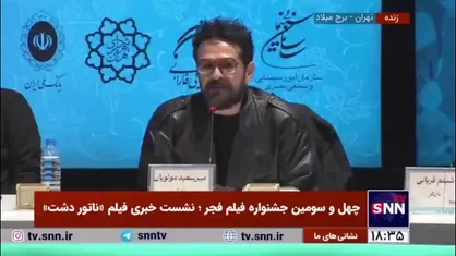 مولویان بازیگر فیلم &laquo;ناتور دشت&raquo;: مثل همه بازیگران من هم دوست دارم نامزد شوم/ از جمعیت می&zwnj;ترسم