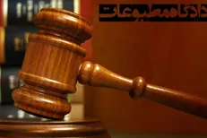 مدیر مسئول خبرگزاری ایسنا مجرم شناخته شد