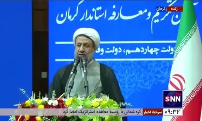 امام جمعه کرمان: عدم توازن در پیشرفت چالشی برای استان است
