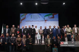  نشست شنبه های انقلاب با عنوان چهاردهه همبستگی ادیان توحیدی