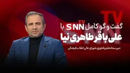 فیلم کامل گفت‌و‌گو با علی باقر طاهری‌نیا