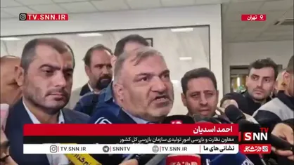 مشکلات بیش از ۱۰۰ واحد تولیدی کشور بررسی و حل شد