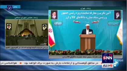عارف: ۱۰ سال تلاش کردیم قاچاق از ۲۵ به ۲۳ میلیارد دلار رسیده؛ این فاجعه است/ یک پایداری را در قاچاق می&zwnj;بینیم