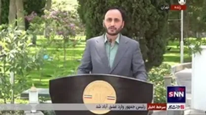 سخنگوی دولت: اجلاس خزر موقعیت و شرایط مناسبی برای تقویت و تسریع پیشرفت دیپلماسی همسایگی و منطقه&zwnj;ای دولت است