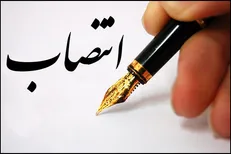 سرپرست واحد بین‌المللی خرمشهر-خلیج فارس دانشگاه آزاد منصوب شد