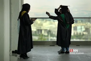 جشن دانش آموختگان دانشگاه علامه طباطبایی