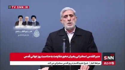 سردار قاآنی: رژیم صهیونسیتی و آمریکا بداند با جنایت نمی&zwnj;توانند خودشان را در دل ملتها جا کنند. بیشتر خود را تحقیر میکنند