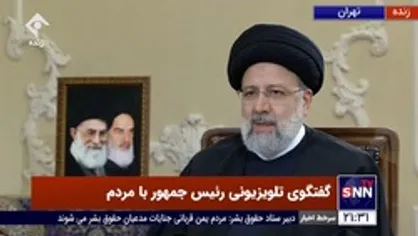 پاسخ رئیس&zwnj;جمهور به شایعات حذف وام ازدواج در سال آینده