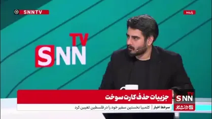 ساسانی: حساب بانکی کارت سوخت باید به نام صاحب خودرو باشد