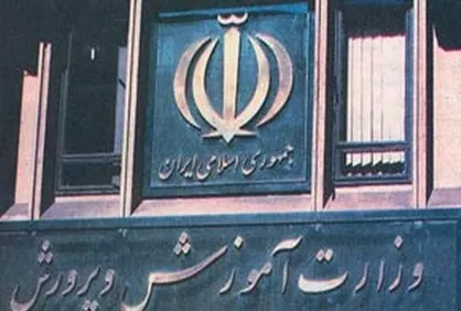 حذف مدارس سمپاد تا پیش از فراگیر شدن طرح شهاب، به تعویق بیفتد/ آمادگی بسیج دانشجویی برای تدوین طرح شهاب