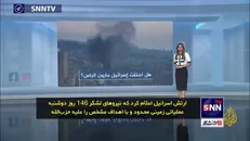واقعیت ادعای اشغال منطقه مارون الراس