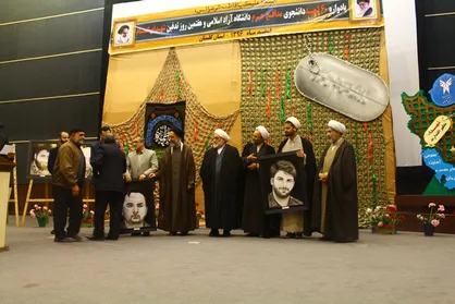 مراسم گرامیداشت شهدای مدافع حرم دانشجو در دانشگاه آزاد گرگان برگزار شد