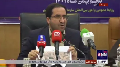 رئیس سازمان اراضی کشور: یکی از آسیب&zwnj;های کشور خرد شدن اراضی کشاورزی است