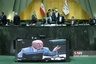 حضور وزیر اقتصاد در مجلس شورای اسلامی