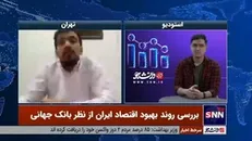 سال آینده شاهد رونق اقتصادی در کشور خواهیم بود