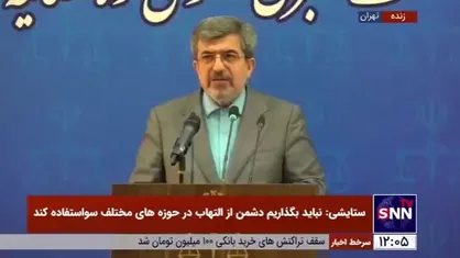ستایشی: هرکس ادعایی کند که نتواند با سند اثبات کند او را &laquo;شایعه ساز&raquo; دانسته و دستگاه قضایی با او برخورد می&zwnj;کند