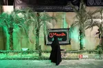 مه