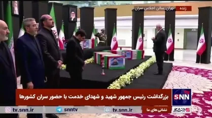 بازخوانی/ ادای احترام شهید اسماعیل هنیه بر پیکر مطهر شهدای خدمت در تهران