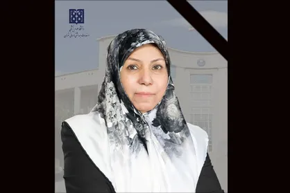 استاد هماتولوژی دانشگاه علوم پزشکی تهران درگذشت