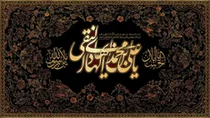 هیات کجا برویم؟
