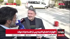 حضرتی، رئیس شورای اطلاع رسانی دولت: رئیس جمهور به زودی با مردم صحبت خواهد کرد