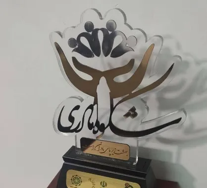 اجرای پویش ملی شکوه مادری در محلات هدف طرح ۲۰۲۰