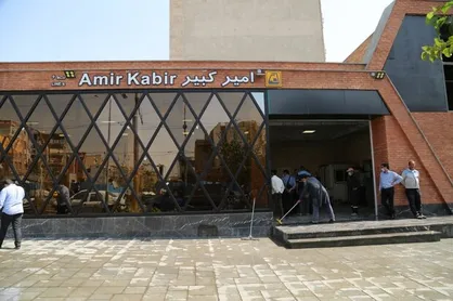 ایستگاه امیرکبیر تا پیش از زمستان امسال آماده بهره&zwnj;برداری می&zwnj;شود